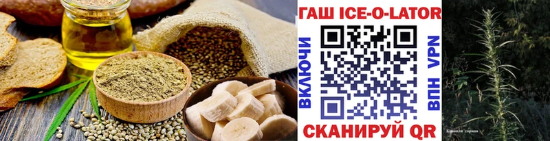 Еда ТГК конопля  Удомля 