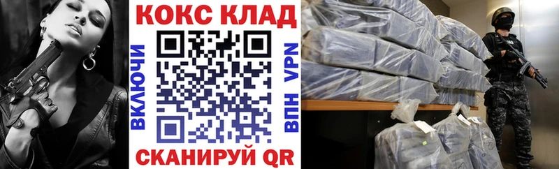 КОКАИН Перу  Удомля 