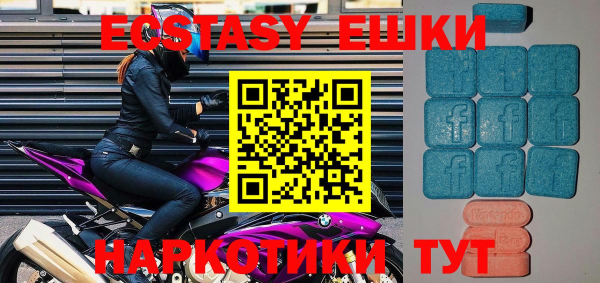 Удомля  Ecstasy Punisher  Ecstasy  Вход с VPN 