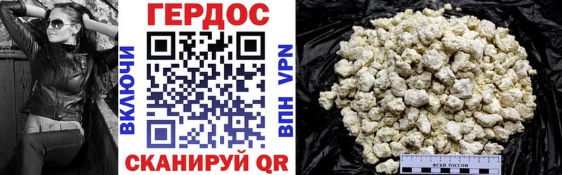 купить наркоту  Удомля  MEGA как зайти  Героин афганец 