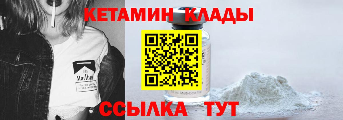 OMG зеркало  Кетамин ketamine  Вход с VPN  Удомля 
