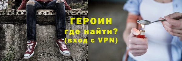 меф Навашино