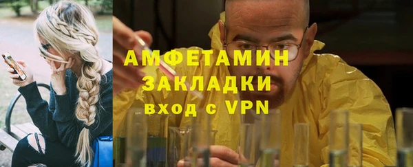 меф Навашино