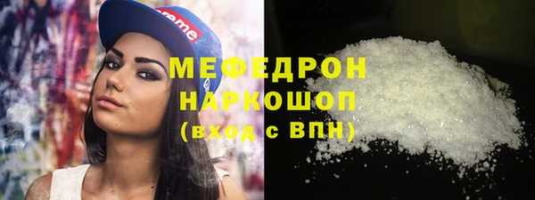 спиды Нея