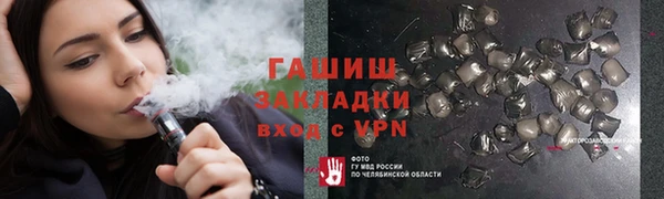 спиды Нея