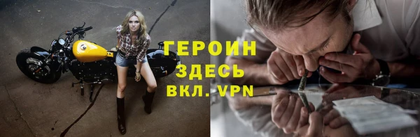 меф Навашино