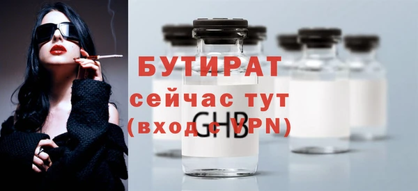 меф Навашино