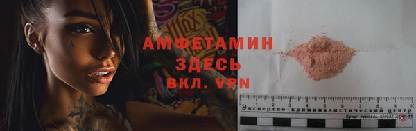 кокс Нефтекумск