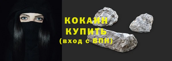 кокс Нефтекумск