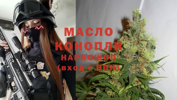 меф Навашино