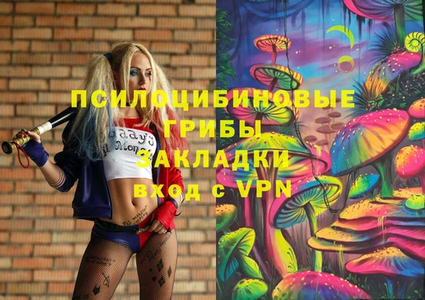 меф Навашино