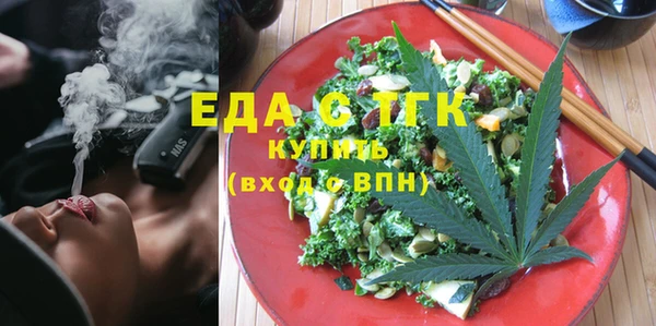 меф Навашино