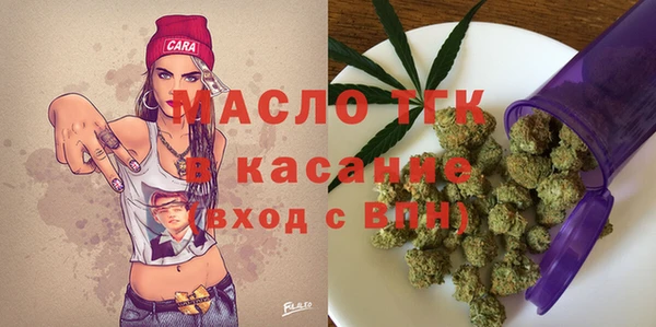 бутират Нефтегорск