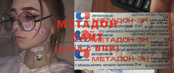 меф Навашино
