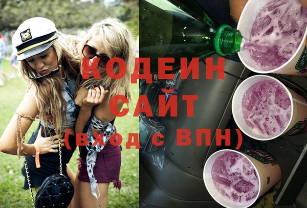 бутират Нефтегорск