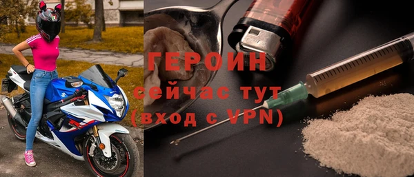 меф Навашино