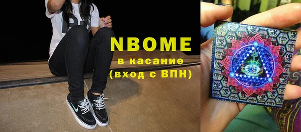 кокс Нефтекумск