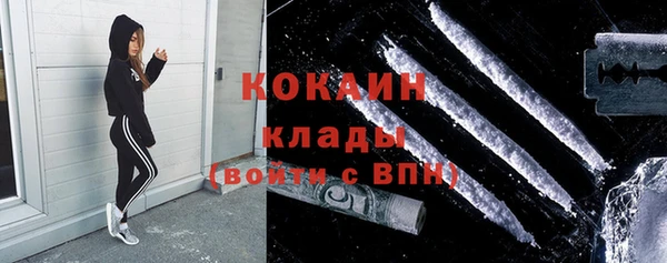 меф Навашино