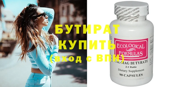 дмт Наволоки