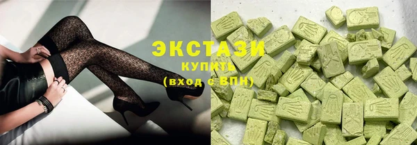 бутират Нефтегорск