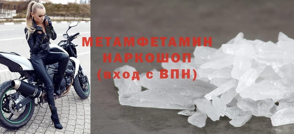 бутират Нефтегорск
