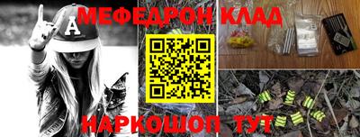 дистиллят марихуана Волжский