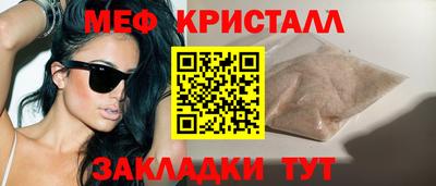 спиды Комсомольск-на-Амуре