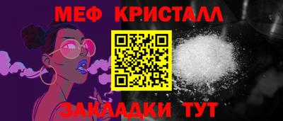 спиды Комсомольск-на-Амуре