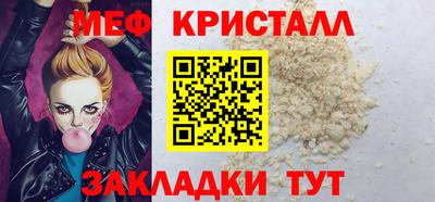 спиды Комсомольск-на-Амуре
