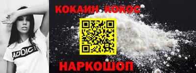 спиды Комсомольск-на-Амуре
