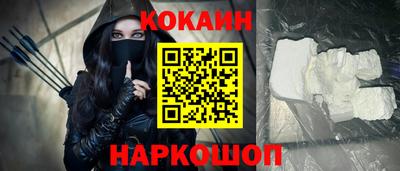 дистиллят марихуана Волжский