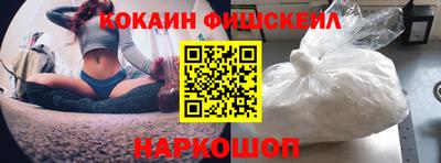 спиды Комсомольск-на-Амуре