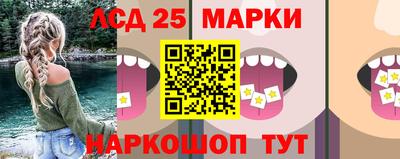 спиды Комсомольск-на-Амуре