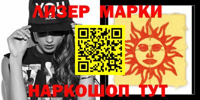 mdpv Волгодонск