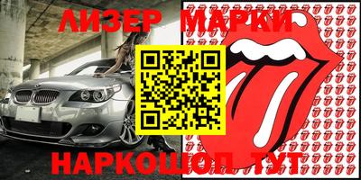 mdpv Волгодонск