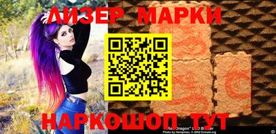 дистиллят марихуана Волжский