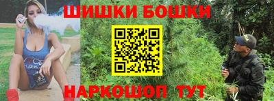 дистиллят марихуана Волжский