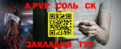mdpv Волгодонск