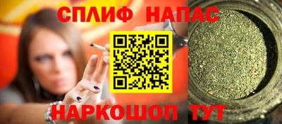 дистиллят марихуана Волжский