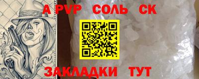 спиды Комсомольск-на-Амуре