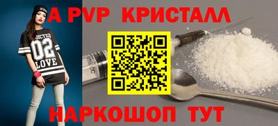 спиды Комсомольск-на-Амуре