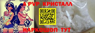 спиды Комсомольск-на-Амуре