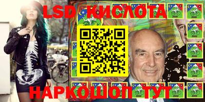 mdpv Волгодонск