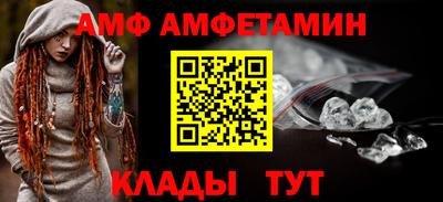 спиды Комсомольск-на-Амуре