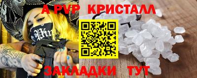 спиды Комсомольск-на-Амуре