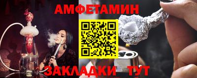 спиды Комсомольск-на-Амуре