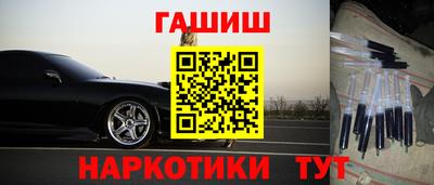спиды Комсомольск-на-Амуре