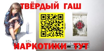 альфа пвп Волжск