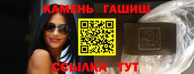 дистиллят марихуана Волжский