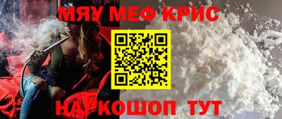 ALPHA PVP Абакан